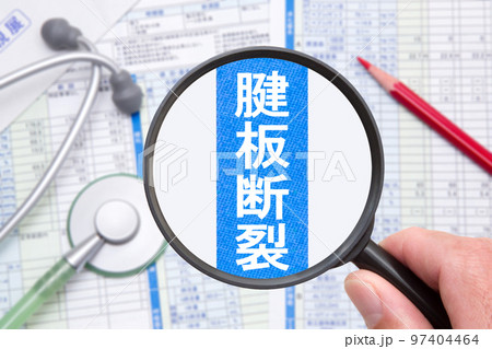 腱板断裂 97404464