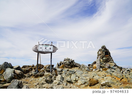 北海道　幌尻岳　山頂 97404633