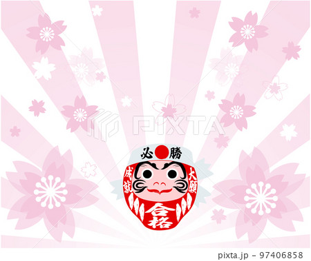 受験生を応援　桜咲く合格祈願　赤いダルマ　光線　テキストなし 97406858