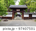 足利学校 97407501