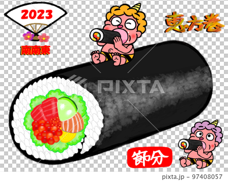 節分は恵方巻！子鬼も夢中_超美味しい‼ 97408057