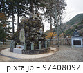 大山阿夫利神社 97408092