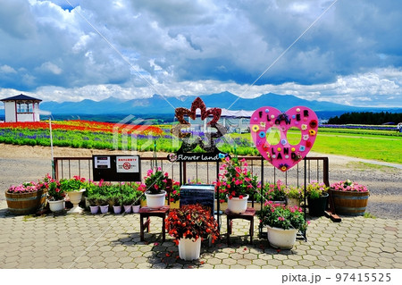 フラワーランドかみふらの フラワーランドかみふらの 97415525