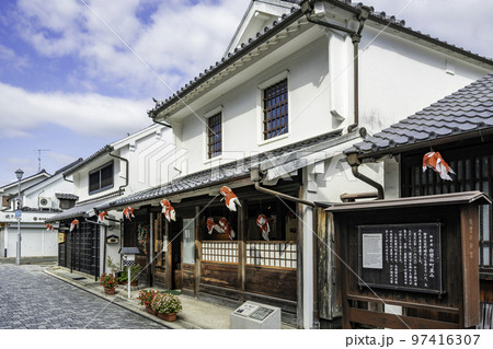 柳井 しらかべ学遊館 山口県柳井市 柳井 しらかべ学遊館 山口県柳井市 97416307