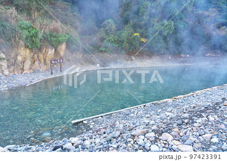 【川湯温泉 (仙人風呂)】 和歌山県田辺市本宮町川湯 【川湯温泉 (仙人風呂)】 和歌山県田辺市本宮町川湯 97423391