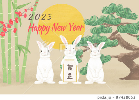 松・竹・梅とうさぎで新年のご挨拶をする年賀状用のイラスト 松・竹・梅とうさぎで新年のご挨拶をする年賀状用のイラスト 97428053