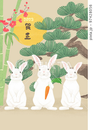 松・竹・梅と人参を持ったうさぎで2023年の新年のご挨拶をする年賀状用のイラスト 松・竹・梅と人参を持ったうさぎで2023年の新年のご挨拶をする年賀状用のイラスト 97428056