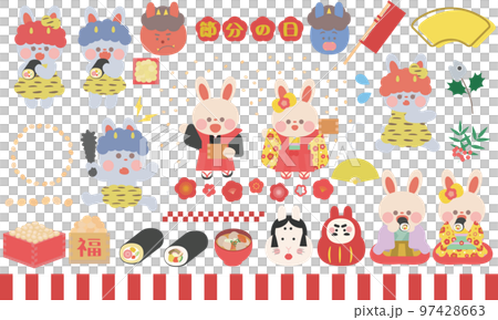 うさぎさんの節分イラストセット 97428663