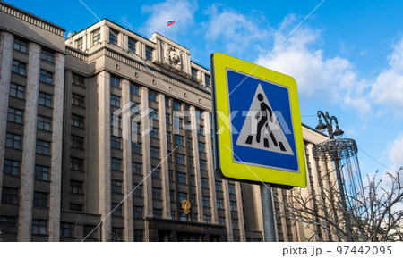 The building of the State Duma of the Russian Federation. The building of the State Duma of the Russian Federation. 97442095