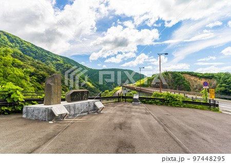 阿蘇長陽大橋駐車場から観る風景 阿蘇長陽大橋駐車場から観る風景 97448295