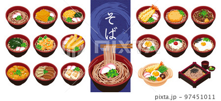 温かい蕎麦のセット 97451011