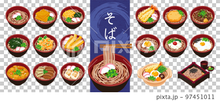 温かい蕎麦のセット 97451011