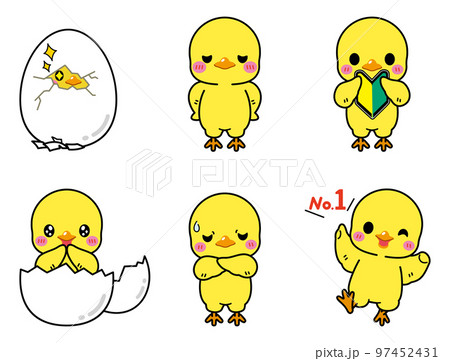 色々なポーズと表情をした可愛いひよこ(3)のイラスト素材 [97452431