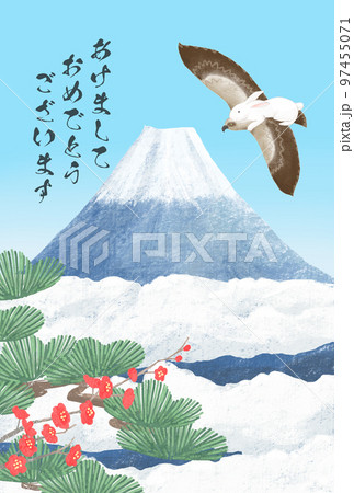 富士山と茄子と鷹に乗ったうさぎと梅や松と共に新年おご挨拶_年賀状用のイラスト 97455071