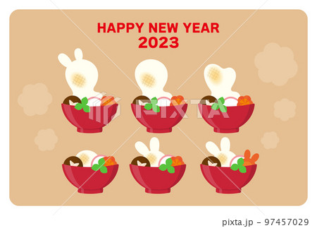 お雑煮＿2023-年賀状イラスト＿ベージュ 97457029