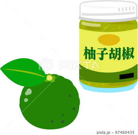 ビン入りの柚子胡椒と青柚子 97460435