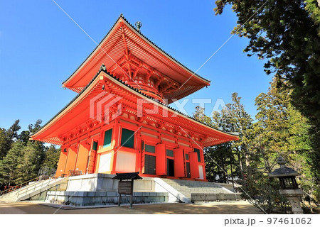 金剛峯寺根本大塔（和歌山県高野町） 97461062