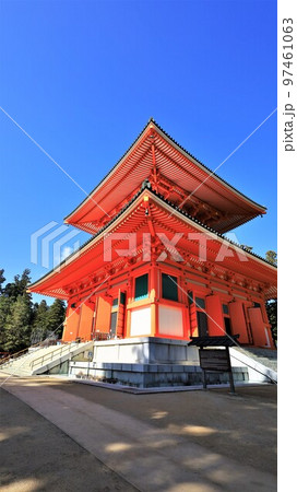 金剛峯寺根本大塔（和歌山県高野町） 97461063