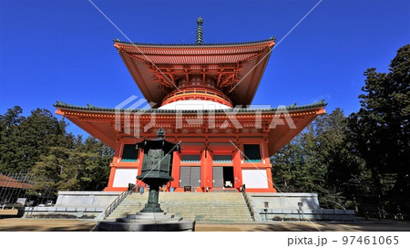 金剛峯寺根本大塔(和歌山県高野町) 金剛峯寺根本大塔(和歌山県高野町) 97461065