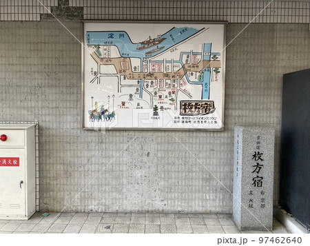 2022年12月18日 枚方宿 2022年12月18日 枚方宿 97462640