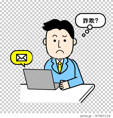 詐欺メール　仕事中のサラリーマン　人物イラスト 97463119