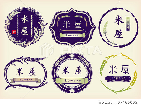 米　稲　ロゴマーク　イラスト　デザイン 97466095