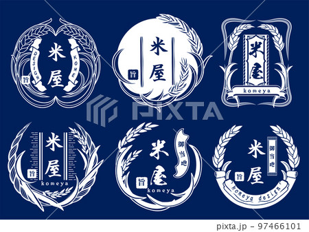 米 稲 ロゴマーク イラスト デザイン 米 稲 ロゴマーク イラスト デザイン 97466101