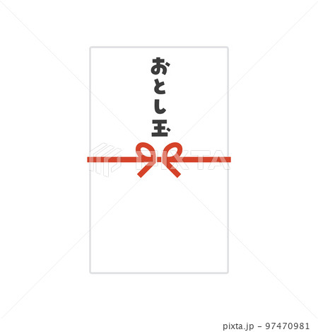 おとし玉の文字が書いてある水引がかわいいポチ袋・お年玉袋 - お正月・プレゼントのイメージ素材 おとし玉の文字が書いてある水引がかわいいポチ袋・お年玉袋 - お正月・プレゼントのイメージ素材 97470981