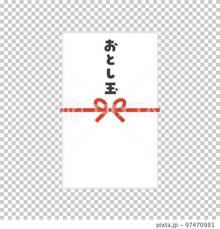 おとし玉の文字が書いてある水引がかわいいポチ袋・お年玉袋 - お正月・プレゼントのイメージ素材 おとし玉の文字が書いてある水引がかわいいポチ袋・お年玉袋 - お正月・プレゼントのイメージ素材 97470981