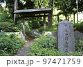 下落合野鳥の森公園 97471759