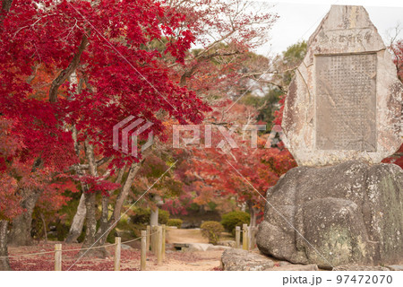 岡山の後楽園・津山の衆楽園と並ぶ岡山県指定名勝の近水園 97472070