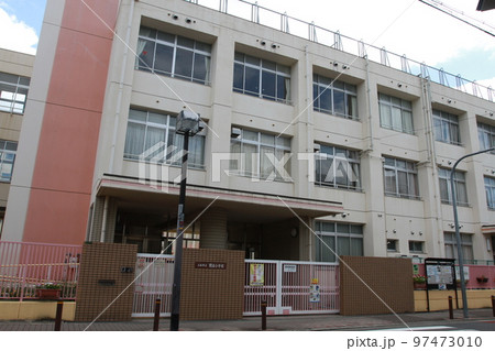 大阪府大阪市城東区にある「大阪市立関目小学校」 97473010