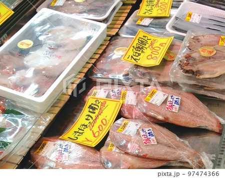 年末の市場干物たたき売り 年末の市場干物たたき売り 97474366