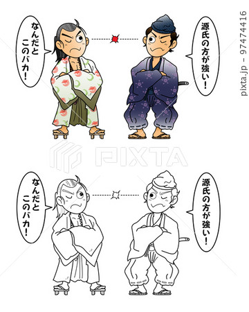 平清盛,源氏 平清盛,源氏 97474416