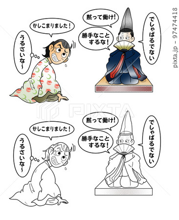 平清盛,法皇 平清盛,法皇 97474418