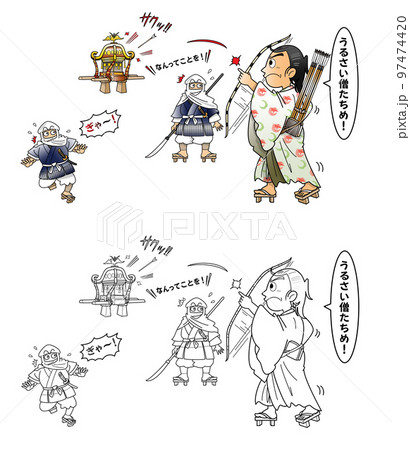 平清盛,祇園社,闘乱事件 97474420