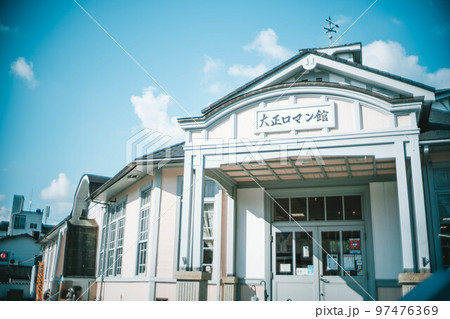 城下町とロマン#2 97476369