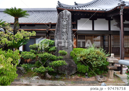 太田城03 97476758