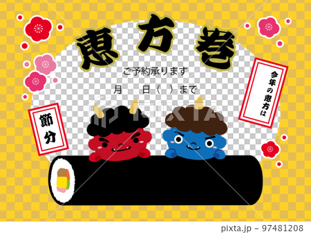 Setsubun Red Demon Blue Demon Ehomaki Flyer... - Stock Illustration ...