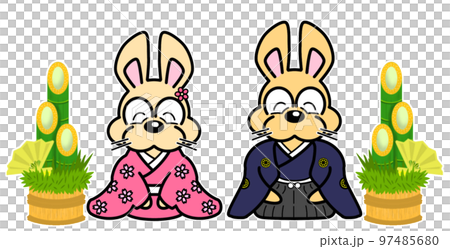 2023 Year of the Rabbit Greeting with a rabbit wearing a kimono 97485680