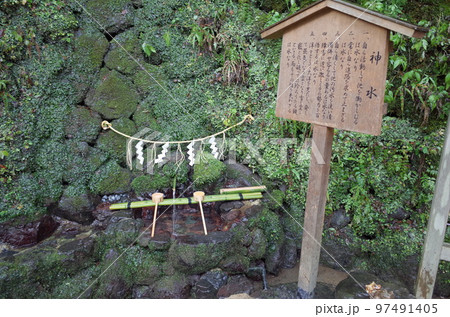 神水の風景_總本社貴船神社 神水の風景_總本社貴船神社 97491405