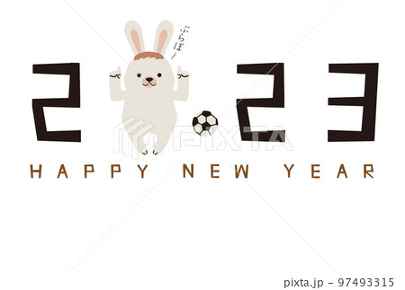 2023年賀状　ぶらぼーうさぎ　happynewyear 97493315