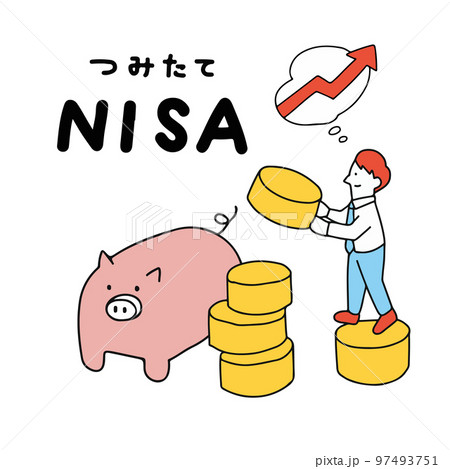 つみたてNISAのイメージイラスト　積み立て 97493751