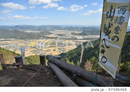 播磨 城山城　登山道と曲輪 97496468