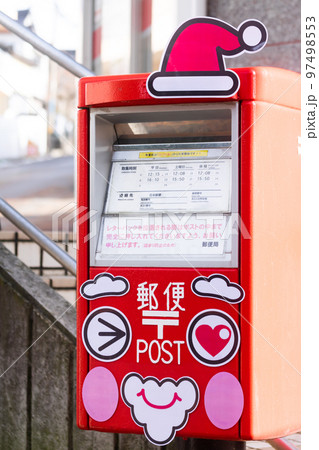 クリスマスシーズンの郵便ポスト 97498553