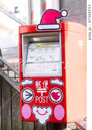 クリスマスシーズンの郵便ポスト クリスマスシーズンの郵便ポスト 97498554