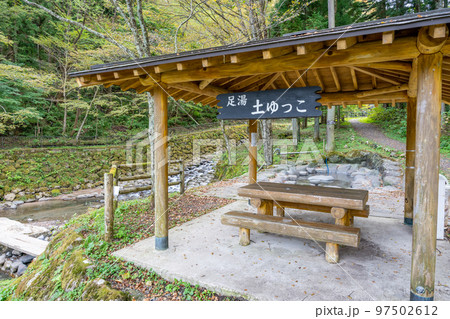 土湯温泉 足湯「土ゆっこ」マイナスイオン値40,000個/立方センチメートル 福島市 土湯温泉 足湯「土ゆっこ」マイナスイオン値40,000個/立方センチメートル 福島市 97502612
