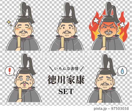 Various facial expression sets of Ieyasu Tokugawa 97503038