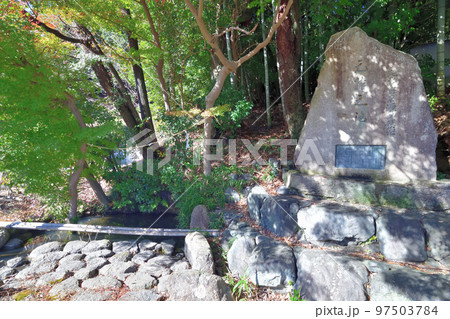 源義経 「元服の池」 石碑と池 源義経 「元服の池」 石碑と池 97503784