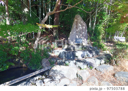 源義経　「元服の池」　石碑と池 97503788